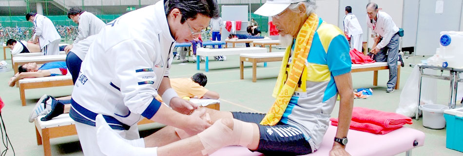 日本柔道整復師協同組合