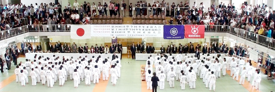 日本柔道整復師協同組合